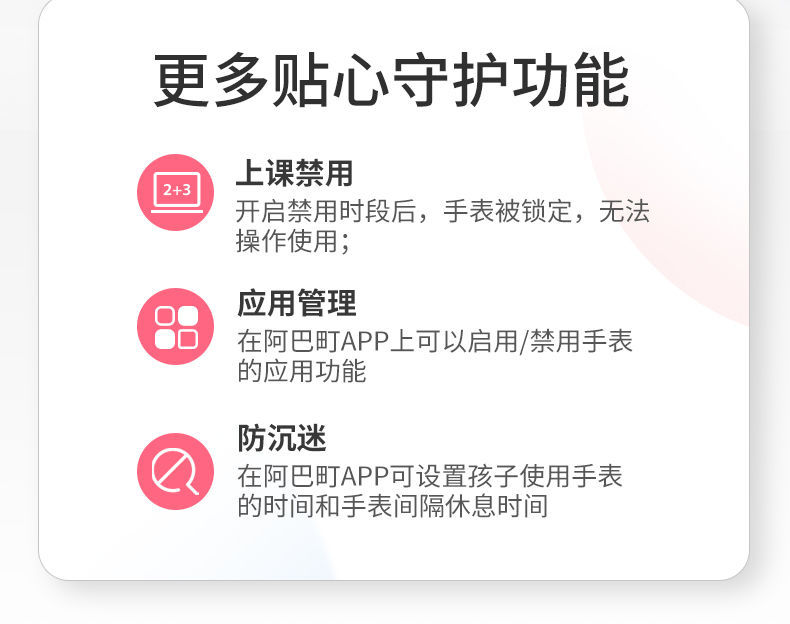 阿巴町(abardeen)儿童智能手表v9 阿巴町(abardeen v9 儿童智能电话
