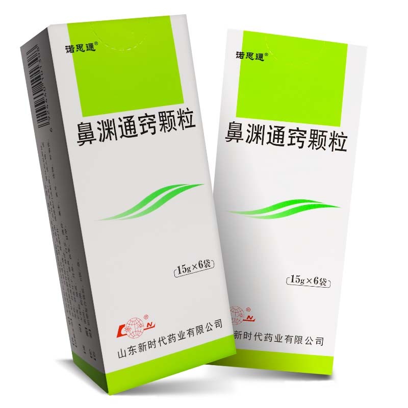 鲁南 鼻渊通窍颗粒 15g*6袋/盒