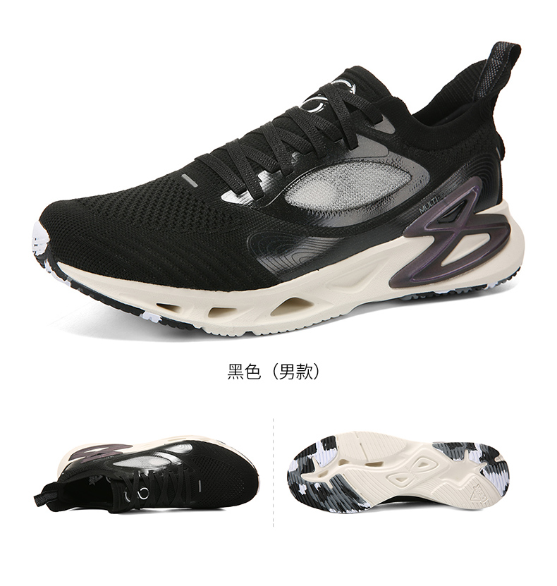 匹克悦跑8代新款跑鞋男2020夏季透气轻弹运动跑步鞋情侣运动鞋男