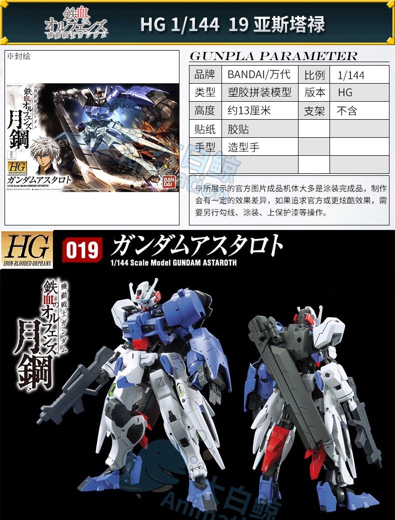 凌速(lnsu)变形类玩具其他 [动漫城]万代(bandai)  hg