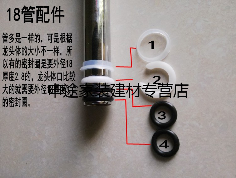 定做16管18管20管24管厨房大弯管龙头密封圈o型圈 水龙头维修配件 18*