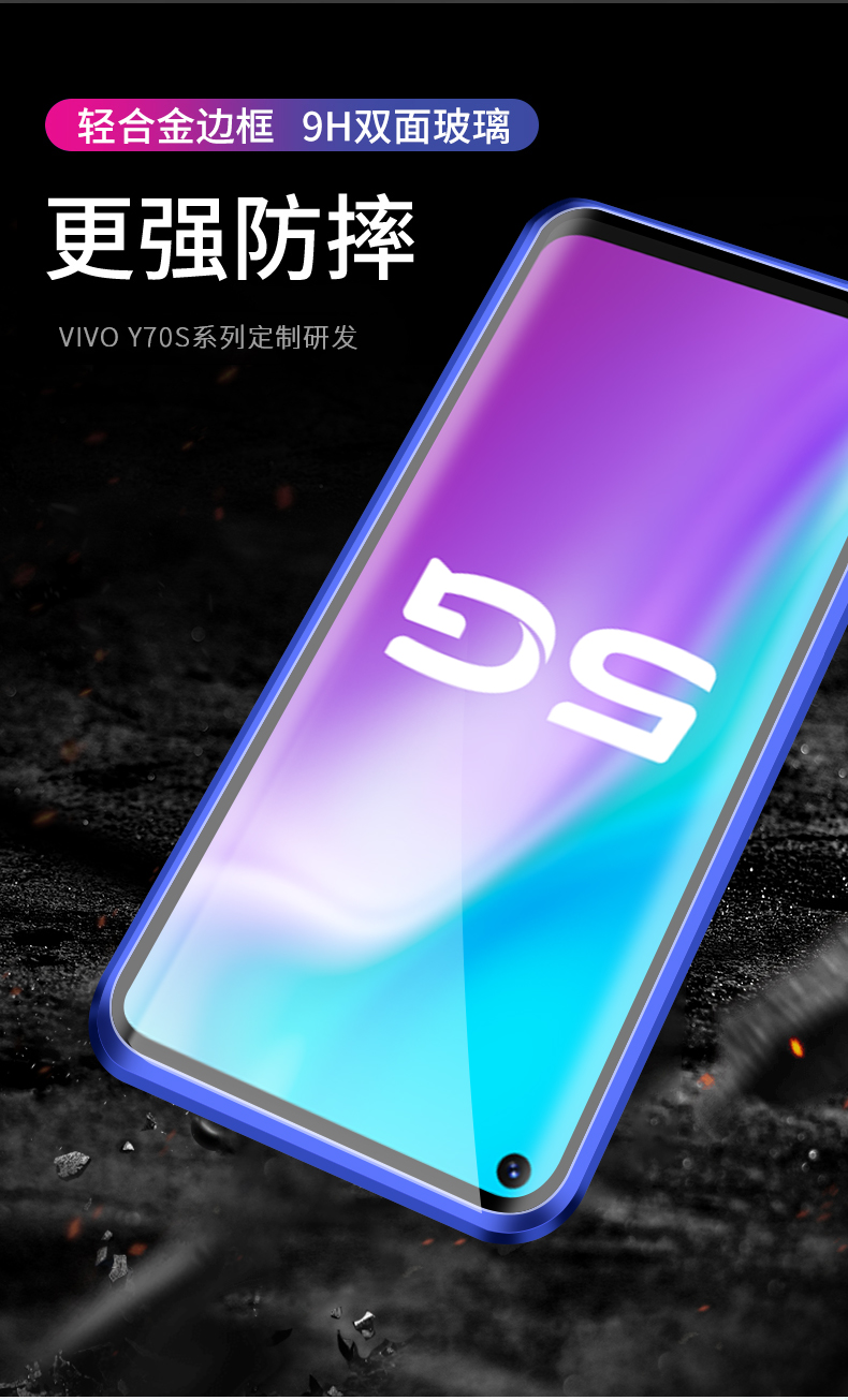 闪爆vivoy30手机壳侧边指纹vivoy30双面玻璃磁吸y3o标准版y30g全包