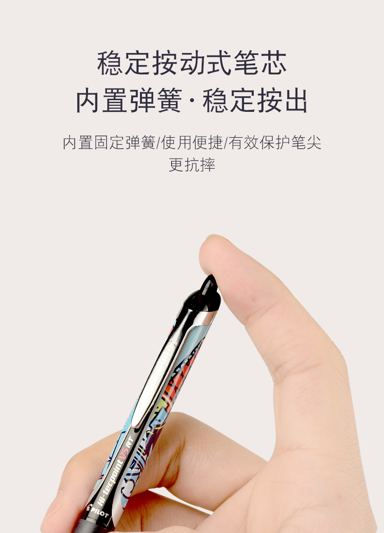 百乐开拓王东京奥运会东京塔限定款套装bxrt-v5进口创意针管笔商务