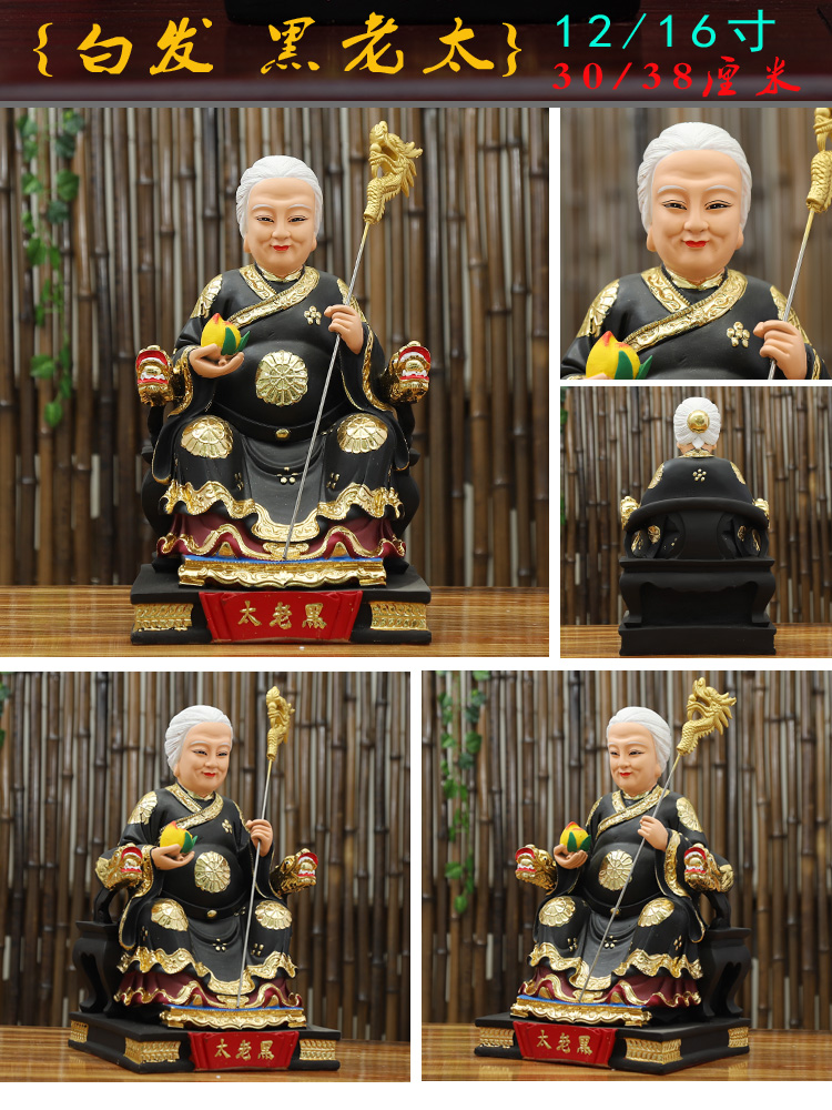 黑老太黑老太太神像黑妈妈像东北保家仙树脂佛像黑奶奶供奉摆件封后12