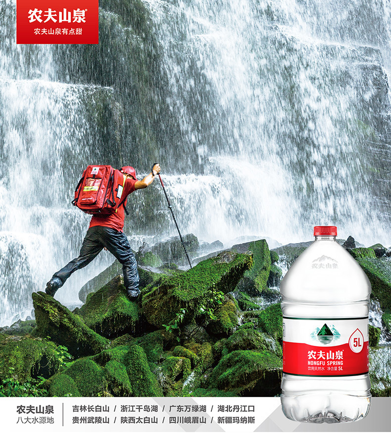 农夫山泉天然饮用水5l*4桶 整箱装 天然饮用水 家庭装 桶装水 整箱装