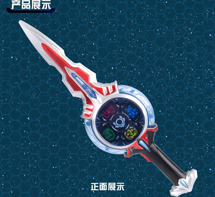 超级新品 景荣奥特曼变身器赛罗眼镜捷德升华器银河超人欧布圆环圣剑