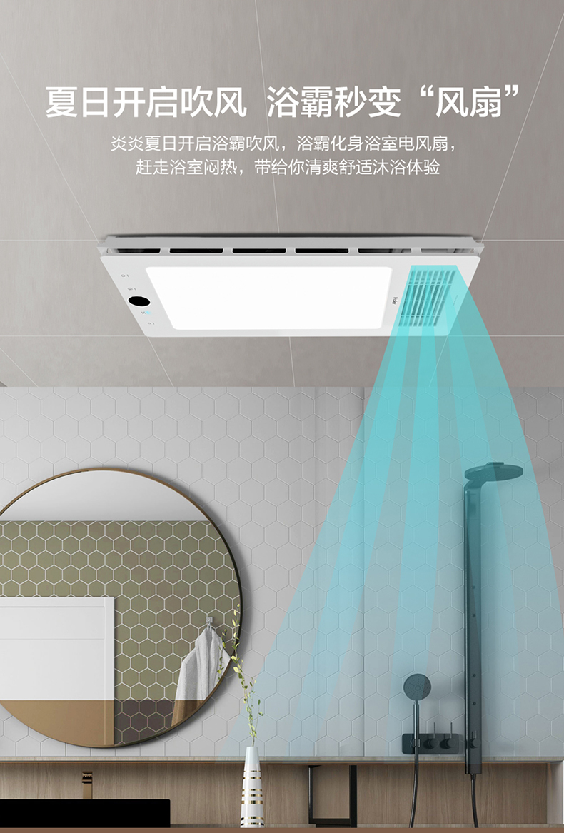 海尔(haier)m6 智能风暖浴霸 2600w大功率双电机触控开关感应小夜灯