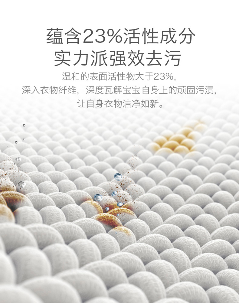 俞兆林洗衣液2l装