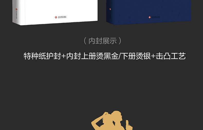 友一个正版我亲爱的法医小姐1全2册酒暖春深著晋江超人气青春文学双女