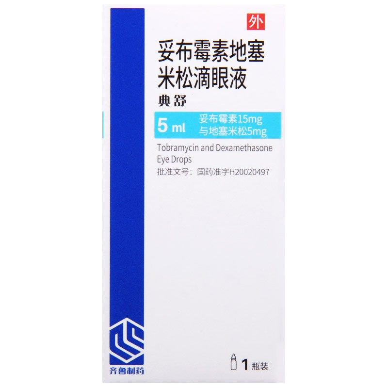 齐鲁 妥布霉素地塞米松滴眼液 5ml*1瓶/盒 用于对肾上腺皮质激素敏感