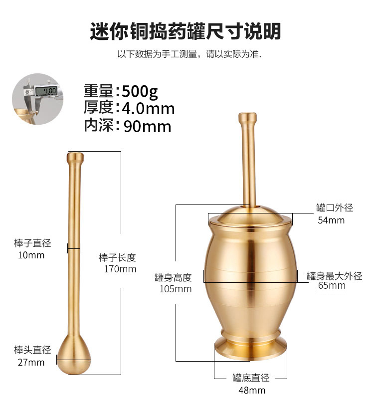 时光旧巷纯铜捣药罐杵子药盅擂钵臼缸研钵石臼铜盅捣碎捣蒜泥器研磨器