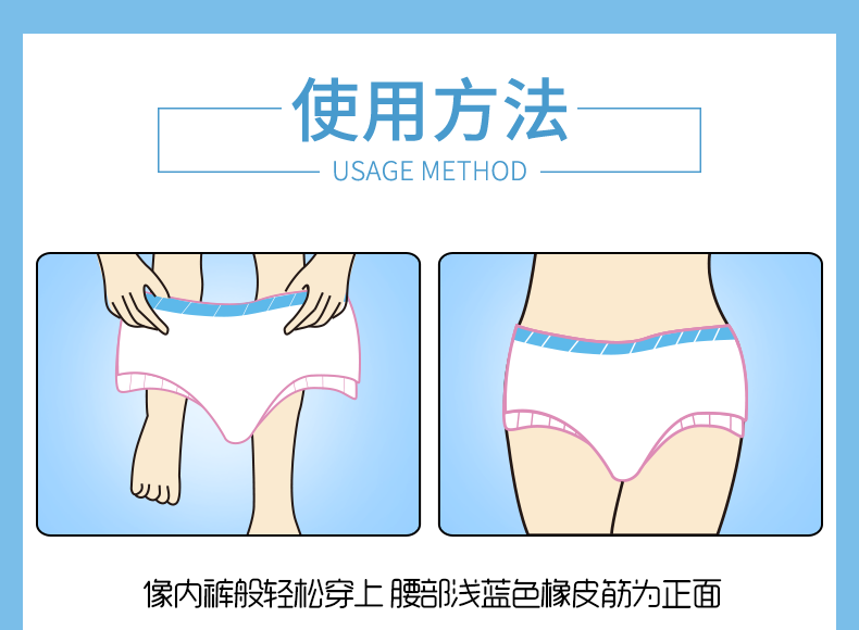 【苏宁优选】年货精选裤型卫生巾经期夜用甜睡安睡安心裤生理期安全裤