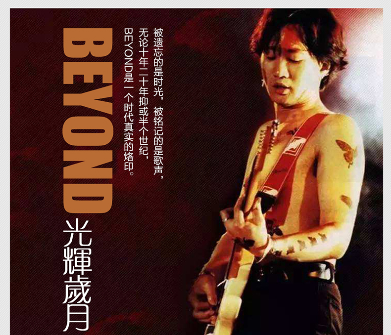 黄家驹beyond专辑经典流行音乐粤语老歌曲黑胶汽车载cd光盘光碟片