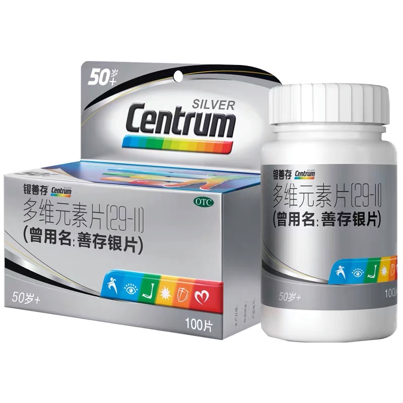 centrum善存善存银片多维元素片29ii100片50岁以上中老年成人补充