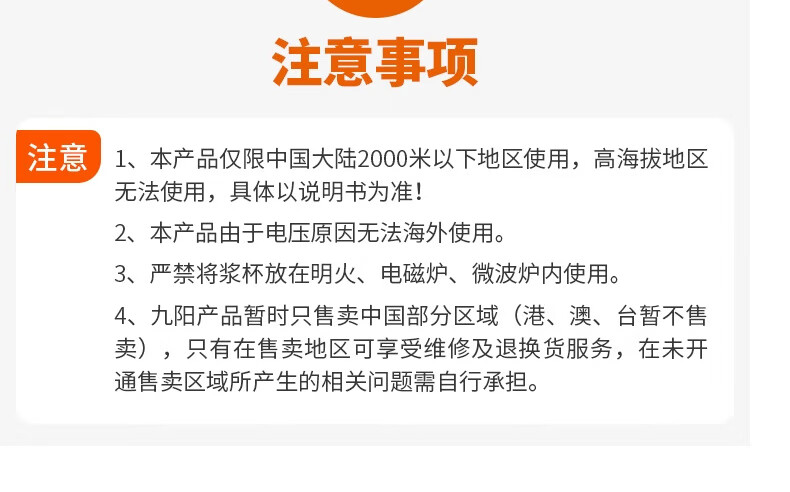 破壁机L12-Y99APro详情页_50.jpg