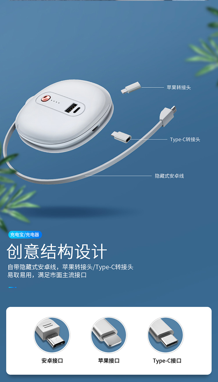 知仓(zhichang)手机充电器充电博士2 手机充电器头宝.