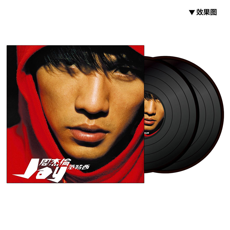 《魔杰座》2lp 正版预售 jay 周杰伦专辑 20周年纪念 14张专辑 28张lp