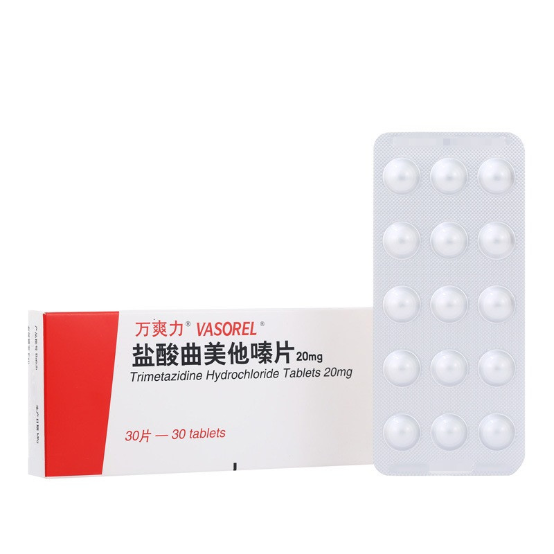 万爽力 盐酸曲美他嗪片 20mg*30片/盒