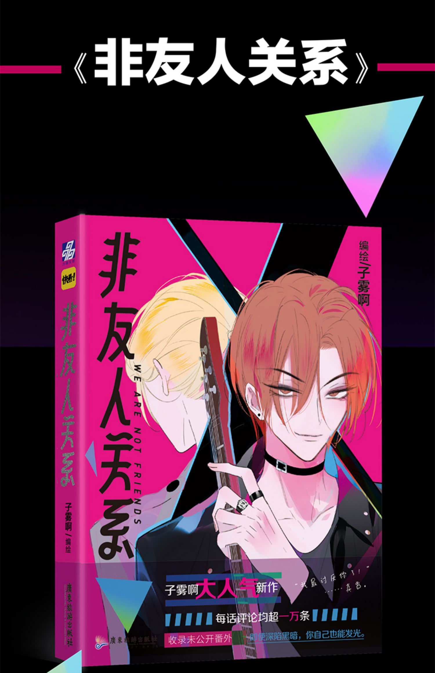 查看源网页