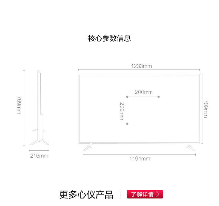 长虹55dp80055英寸电视4k超高清全金属人工智能智能平板液晶网络电视