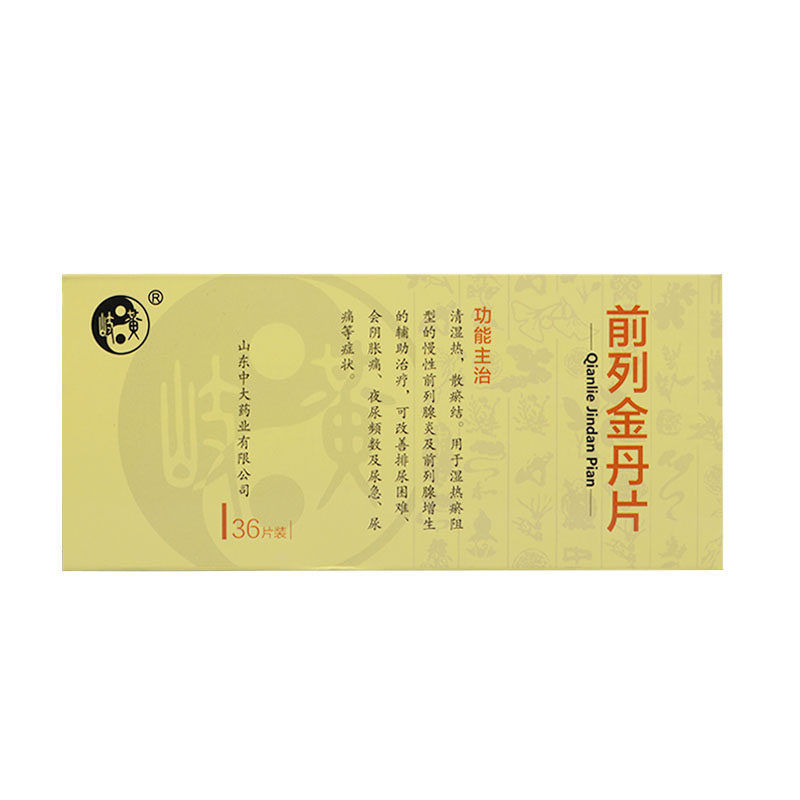 岐黄 前列金丹片 0.54g*36片/盒