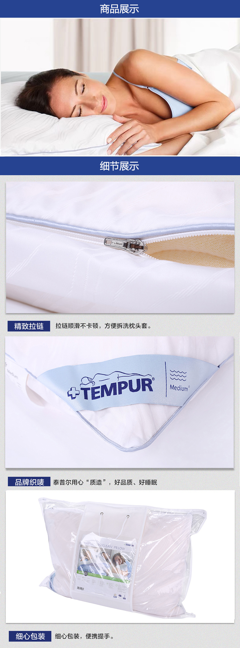 泰普尔tempur 馨净枕头 带枕套 可水洗 欧洲原装进口护颈椎枕慢回弹