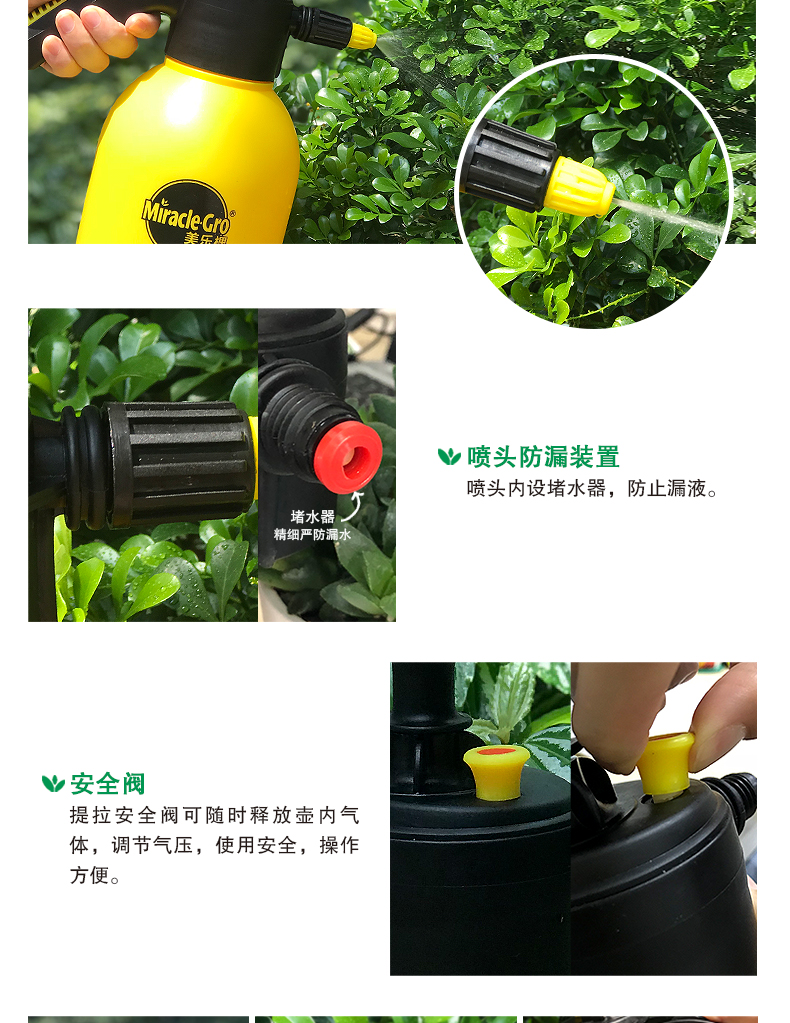 封后美乐棵压力喷水壶气压壶土培水培植物浇花壶工具喷壶洒水壶15