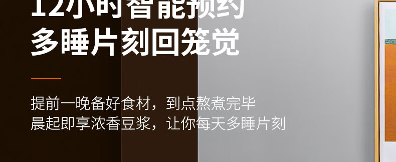 破壁机P155详情页2_22.jpg