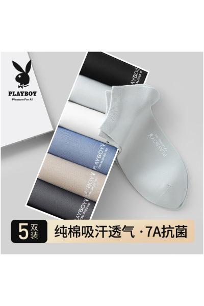 [7A抗菌]花花公子袜子男款纯棉秋冬男士短袜全棉防臭吸汗船袜男