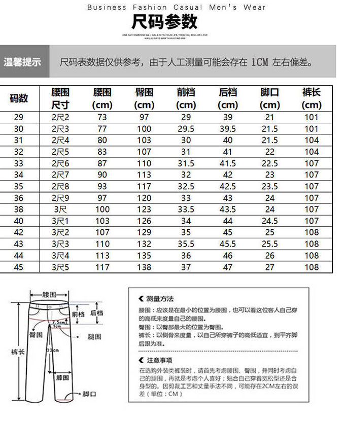 夏季冰丝裤子男宽松百搭弹力薄款直筒抗皱西裤男士中年休闲长裤子随机