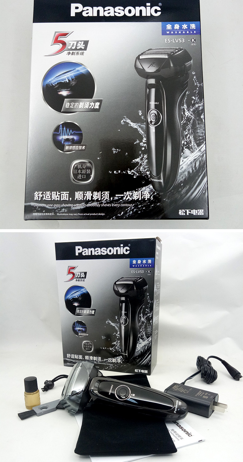 松下panasonic刮胡刀电动剃须刀日本进口全身水洗智能清洁充电式往复5