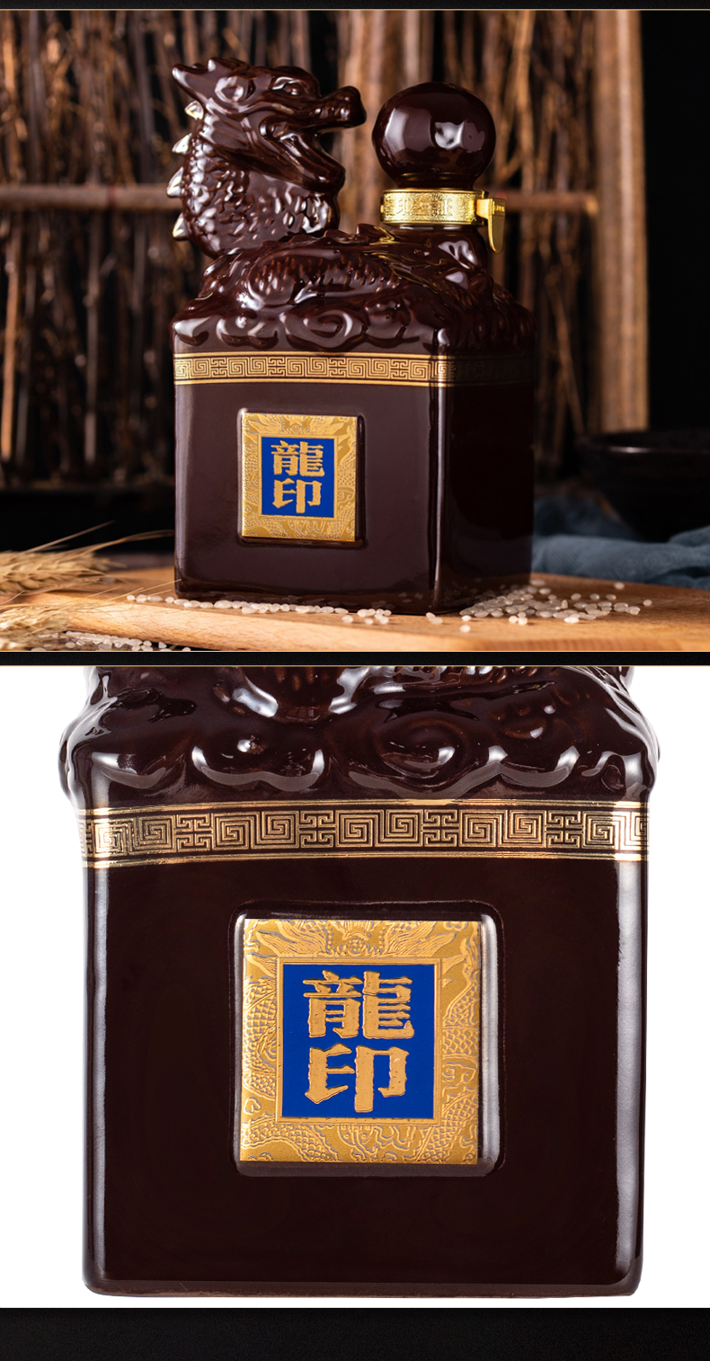 板城烧锅酒龙板城龙印52度500ml4瓶浓香型纯粮食白酒整箱装