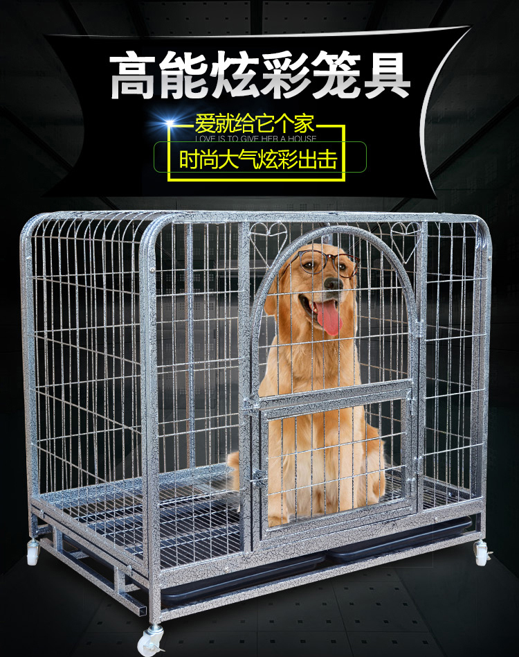 狗笼猫笼 中型犬大型犬狗笼子方管狗屋 金毛萨摩耶哈士奇狗狗笼子狗窝