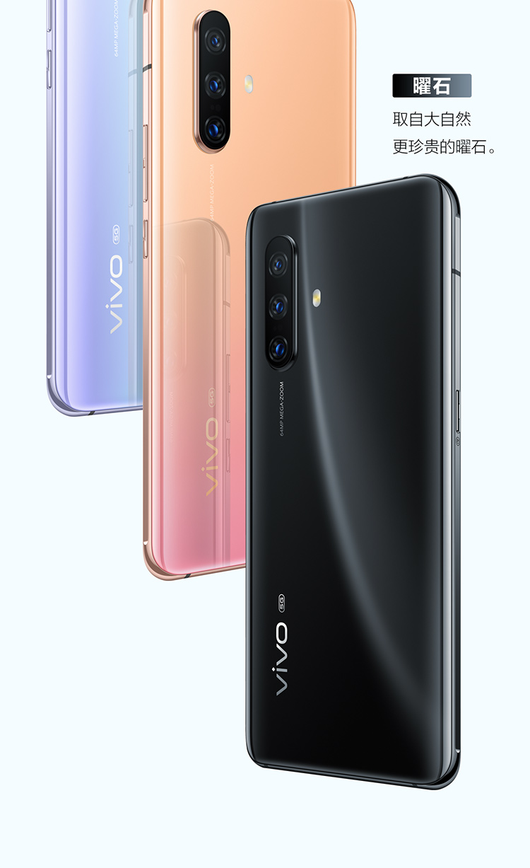 vivo手机x30 vivo x30 双模5g 8gb 128gb 秘银 专业影像旗舰 美颜拍照