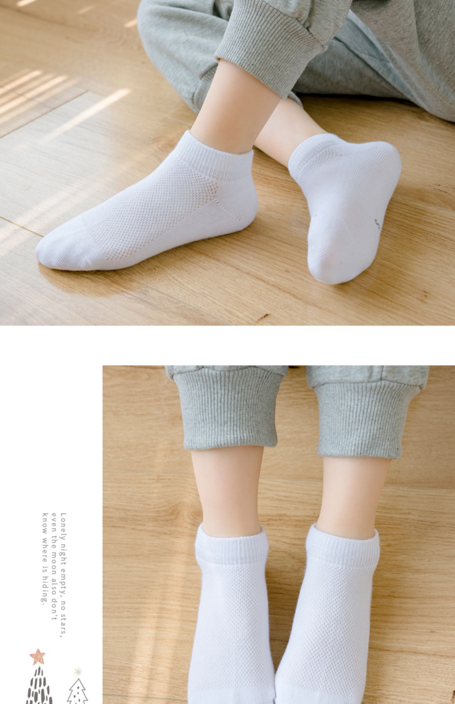 喻娄儿童白色袜子夏季薄款船袜网眼透气春秋男童女童学生纯白短袜