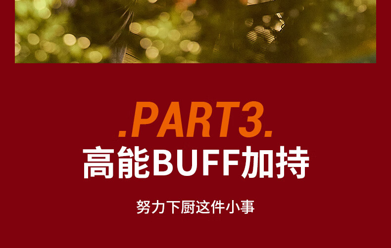 电火锅HG60-G330详情页_17.jpg