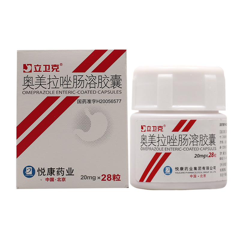 立卫克 奥美拉唑肠溶胶囊 20mg*28粒*1瓶/盒