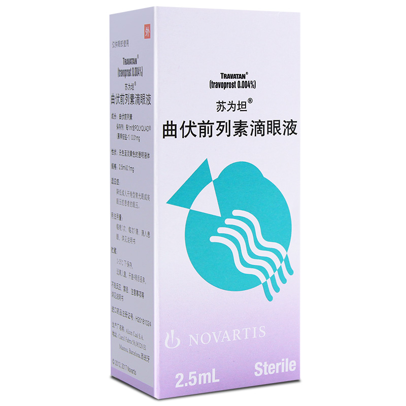 苏为坦曲伏前列素滴眼液25ml1支盒