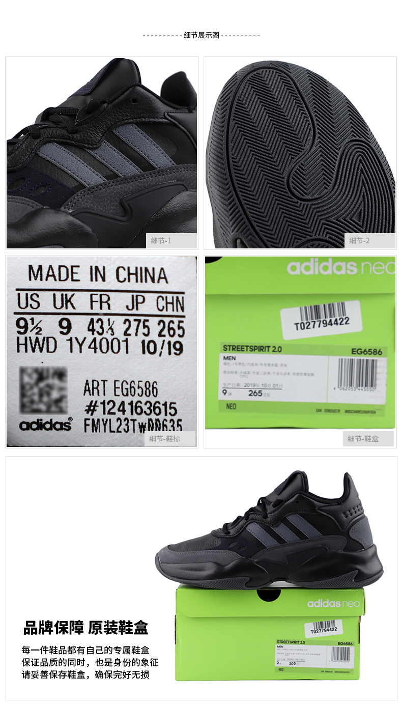 adidas阿迪达斯男鞋 2020春季新款运动鞋缓震舒适透气潮流路跑休闲鞋