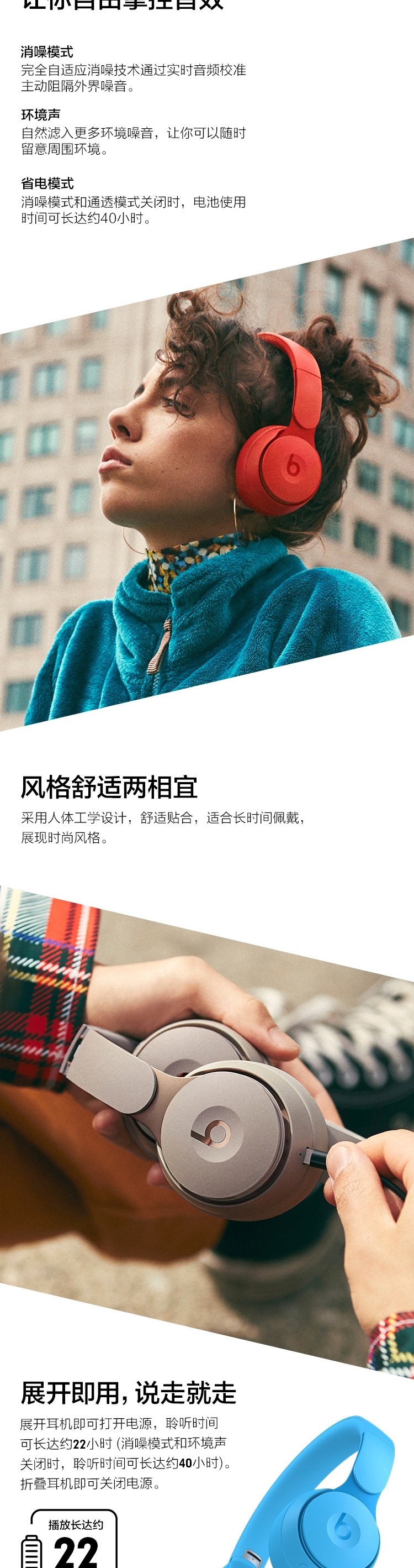 beatspro蓝牙耳机,beats入耳式蓝牙耳机 苏宁国际beats solo pro 主动降噪无线蓝牙耳机 游戏音乐头戴式耳机