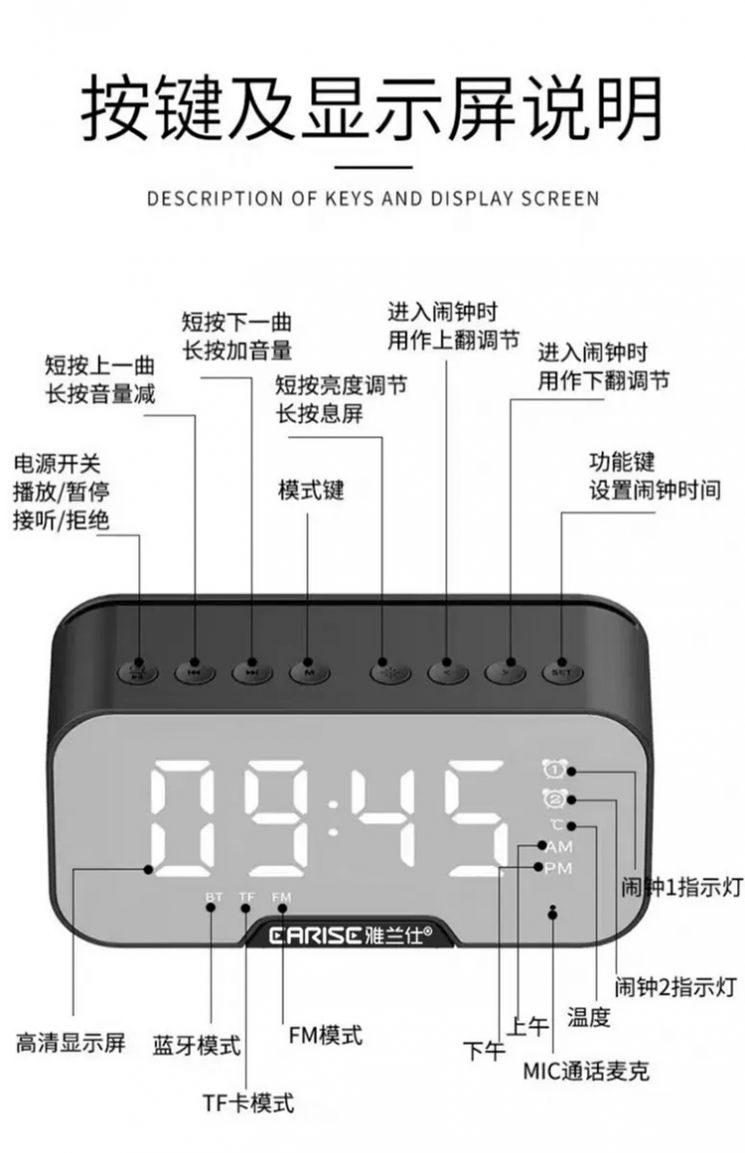 零笙lsg10无线蓝牙音箱超重低音户外手机播报迷你小闹钟