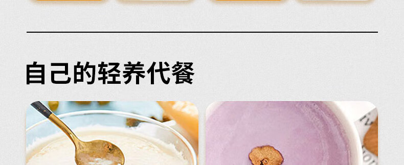 破壁机P155详情页2_04.jpg