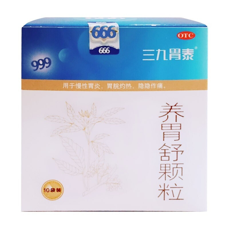 999胃肠用药 999 养胃舒颗粒 10g*10袋*1盒 滋阴养胃 用于慢性胃炎