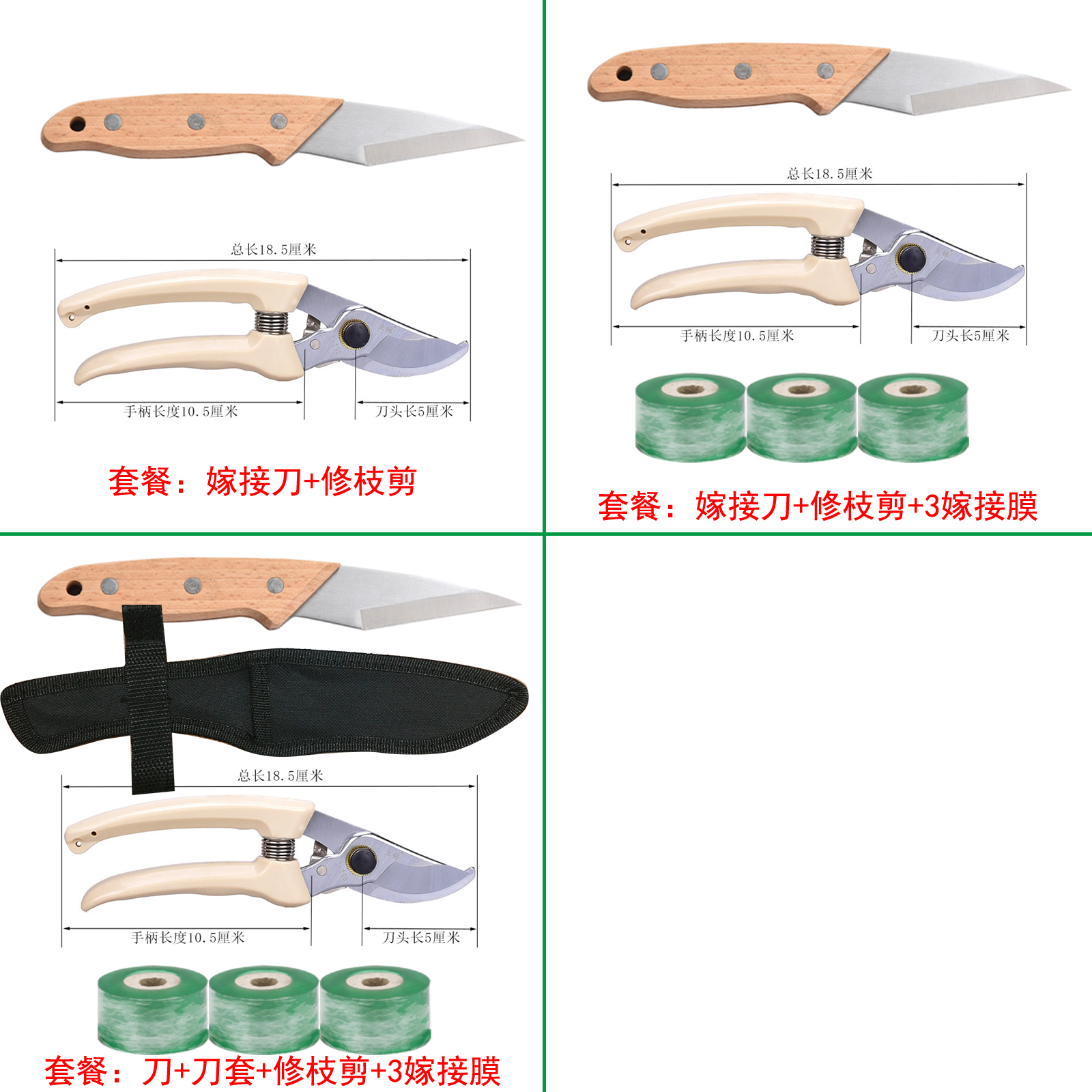 农用园艺手工刀具嫁接刀芽接刀果削木接树刀果树嫁接园艺盆景工具jing