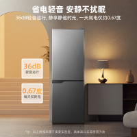 [货源充足]美菱185升双门冰箱 49.4cm窄机身直冷微霜家用小型两门小冰箱电冰箱以旧换新自营BCD-185LCD