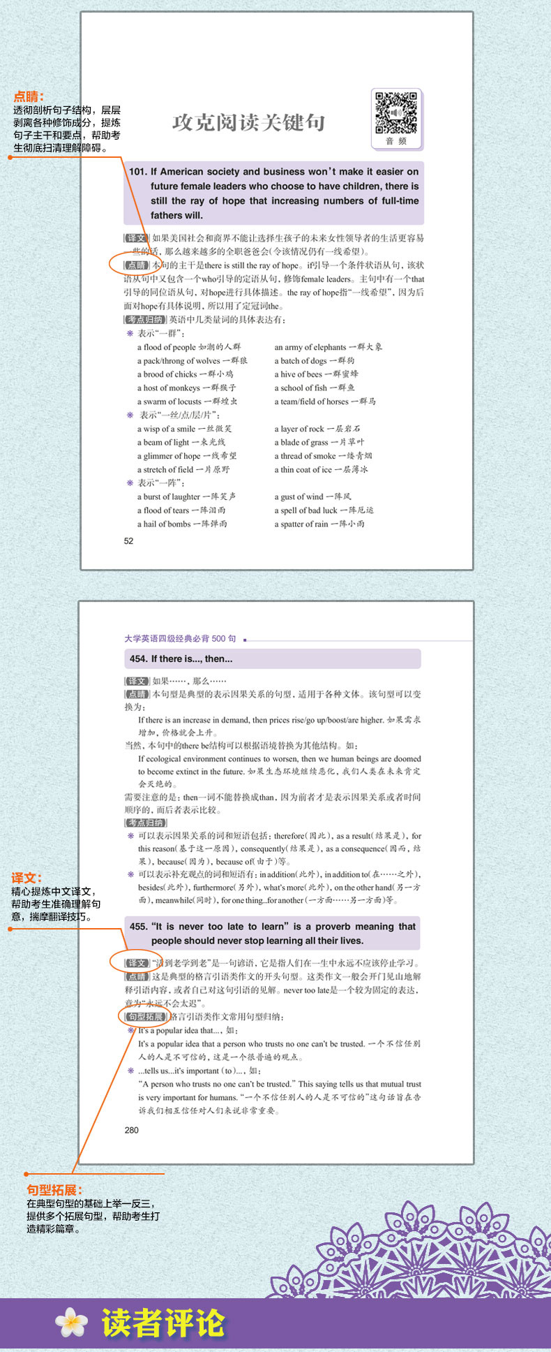 语文两课时教案模板_花钟教案第一课时教案_课时教案模板