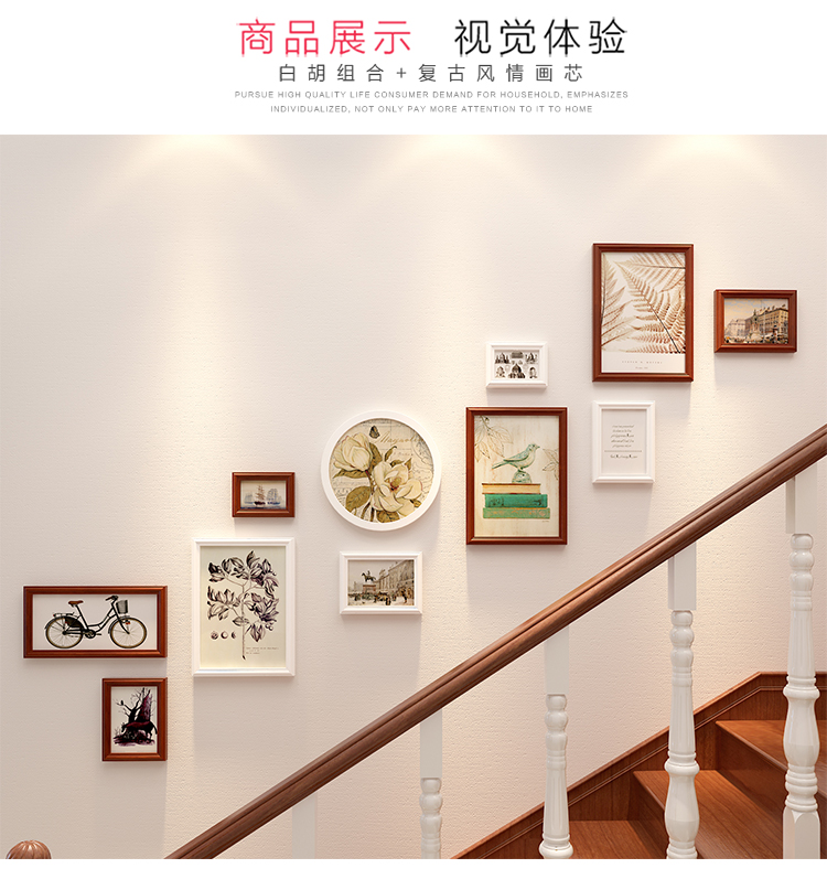 楼梯照片墙现代简约装饰走廊美式相片墙实木创意楼道相框挂墙组合