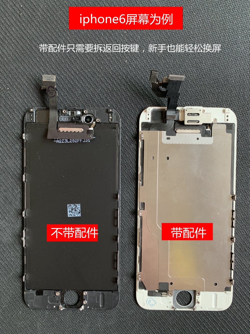 苹果六手机iphone66s6spplus显示se内外触摸拆机屏幕总成6s白色不带