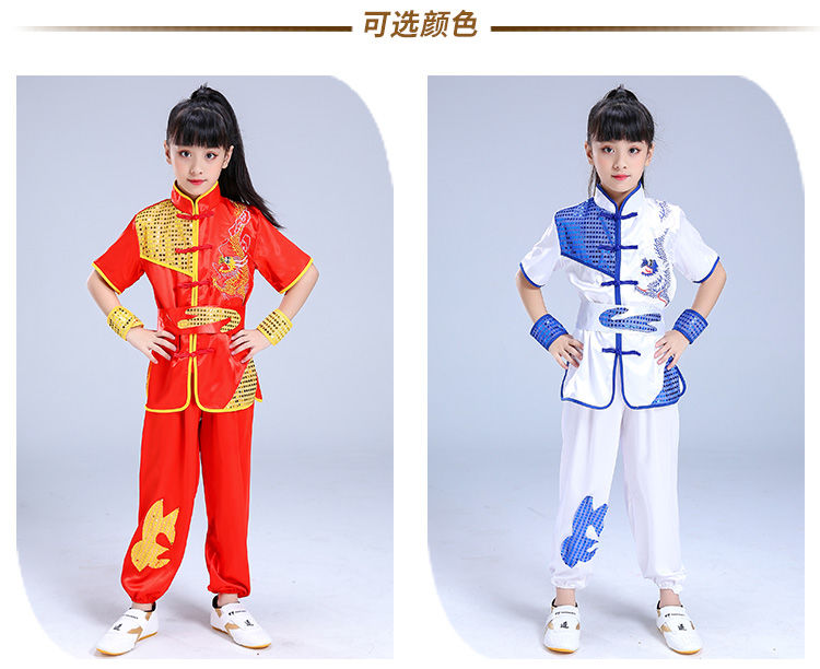 新款六一儿童武术表演服幼儿园小学生男女童队服绣龙中国风演出服