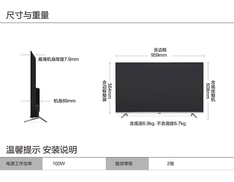 松下(panasonic)th-43gx580c 43英寸4k高清智能网络wifi液晶电视机